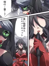 [Yumekakiya (Yakumo Ginjirou)] Kaitou Silver Cat Manga Ban Dai 2-wa [Toraware no Gin Neko]