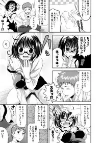 COMIC Potpourri Club 2007-02