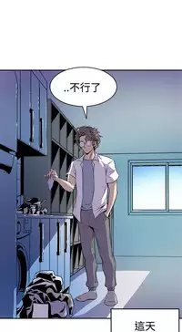 缝隙 Chinese Rsiky