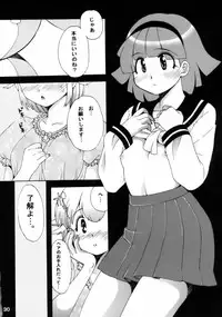 (C70) [Tsurikichi-Doumei (Kiki Ryuu, Kogawa Masayoshi, Umedama Nabu)] Ero no Gunzou 3 ~Neburiai Hora !~ (Keroro Gunsou)