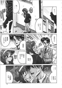 [Irotsuki Sakari] Dakara Suki de Ite