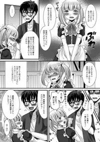 [Anthology] Gekkan Web Otoko no Ko-llection! S Vol. 15 [Digital]