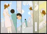 [Ponpharse] Ponpharse Vol. 4 - Nurse Hen