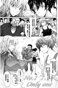 [TANA] Oyomesama Honey Days Ge [Chinese]