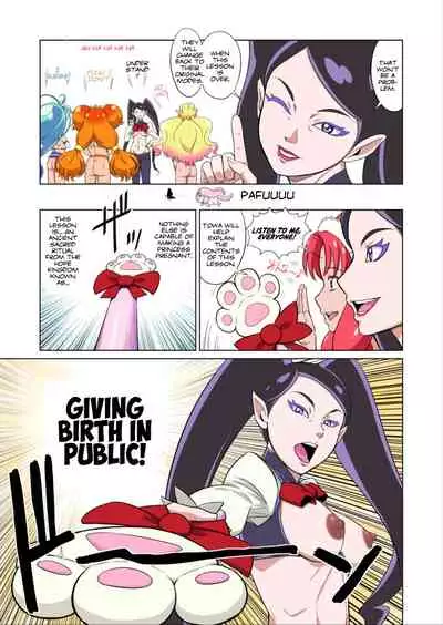 Shock Shoku BreGure 5