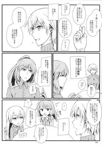 (C85) [Monmo Bokujou (Uron Rei)] KARLSLAND SYNDROME 3 (Strike Witches)