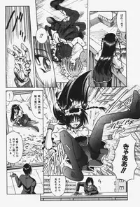 [Matra Milan] Kitty Mint