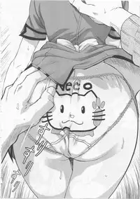 [Sorase Haruyuki] Joshikousei - Girls' School Student