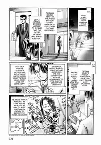 [Bow Rei] Himitsu no Hanazono 2 - The Secret Garden 2 [English] [SaHa]