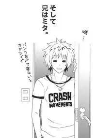 (C81) [MURDERHOUSE (Workaholic)] Love My Life (To LOVE-Ru)