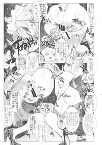 (Reitaisai 15) [Kitsunenomori (Various)] Yakumo Ran to Nakama-tachi vs Gyuunyuu Kanchou (Touhou Project)