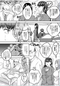 COMIC Masyo 2017-03 [Digital]