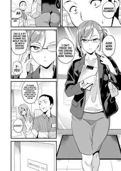 [DATE] Doukyo Suru Neneki - Slime living together CH1-12[English] [Digital]