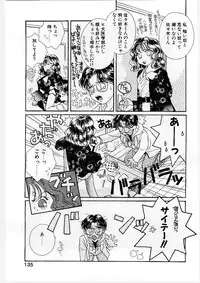 [Morinaga Milk] MILK SHELL