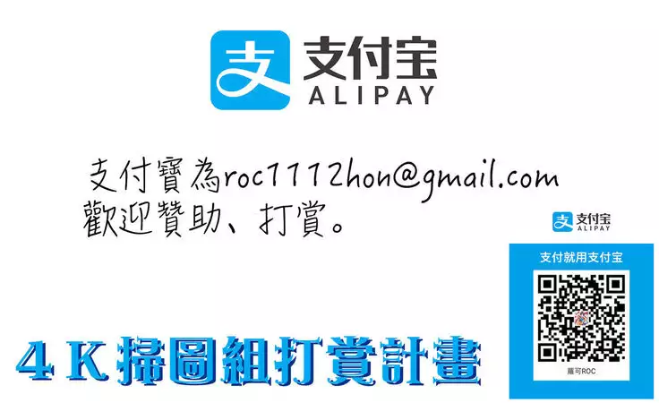 Jikkyou! Namahame Saimin Housoukyoku