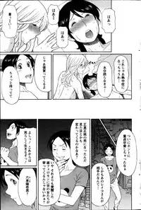 Action Pizazz 2013-11