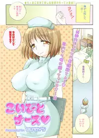 COMIC Potpourri Club 2007-02