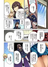 Oretoku Shuugakuryokou ~Otoko wa Jyosou shita Ore dake!! Ch. 1-28