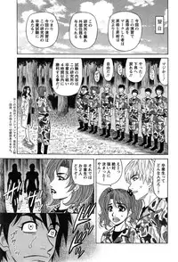 [Ozaki Akira] E S P ! Ch. 1-9