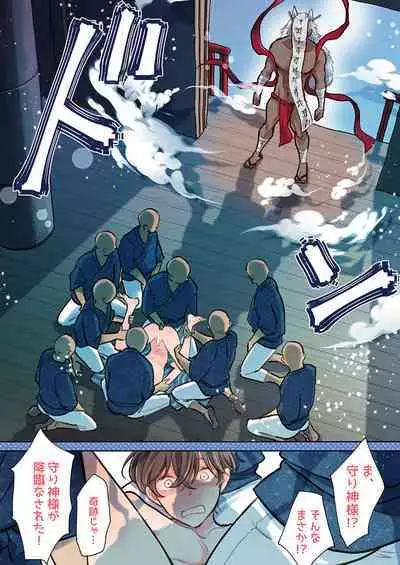 DLsite Girl's Maniax Anthology Vol.7