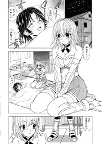 [Kuroiwa Yoshihiro] Fuwa-Fuwa 1