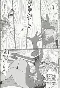 (C81) [CIRCLE OUTERWORLD (Chiba Shuusaku)] Midgard 20th Anniversary (Ah! My Goddess)