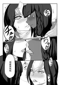 [Pencil box] Your Emperor Has Returned!! (League of Legends) [Chinese]