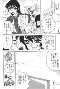 [Anthology] Oyako no Kizuna 2