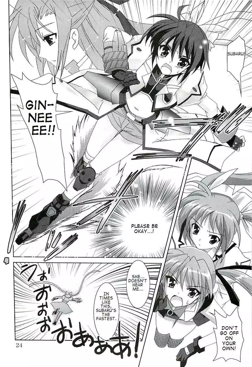 Mahou Shoujo Magical SEED FREEDOM