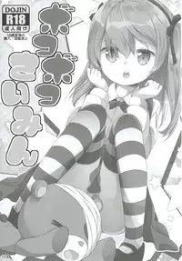 [Kaname (Siina Yuuki)] Shimada-ryuu High! Ace Senshadou Soushuuhen (Girls und Panzer) [Digital]