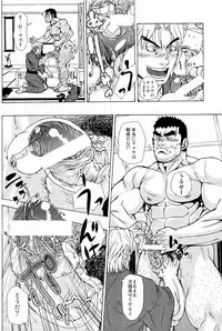 (C82) [AG (Ai Samurai)] Ten (Various)