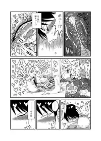 [Akuheki (Barakey)] Mikai no Chi de Hirotta Nazo Gengo Tangan-chan o Maid to Shite Yatotte Icha Love suru Hon 4 [Digital]