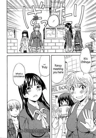 [Sudoo Kaoru] Spirited Away With a Carnivorous Girl: Middle Part (L -Ladies & Girls Love- 04) [English] [HellItself]