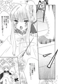 [Kirihara Kotori] IN THE SKIRT