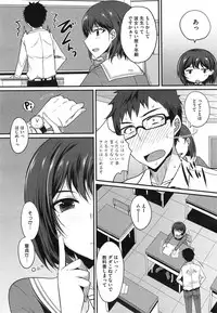 COMIC Megastore Alpha 2014-12