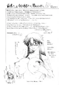 (CR35) [Lip van Winkle (Tokisaka Mugi)] Magiru (Read or Die TV)