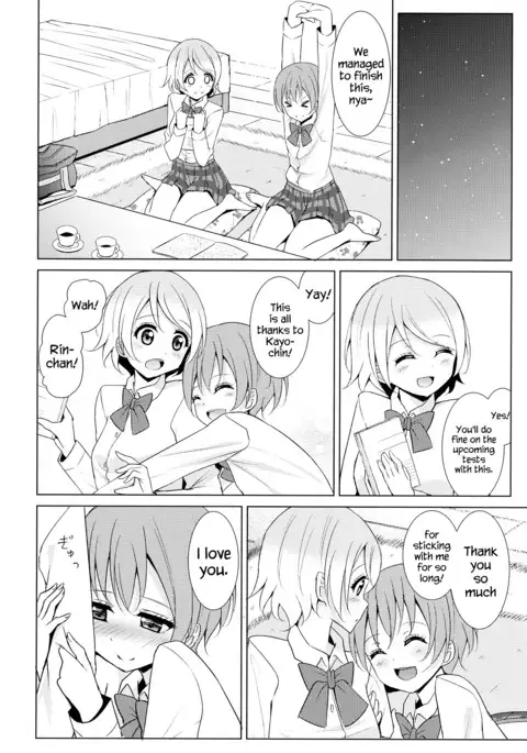 Tsuki ni Kazaseba | Holding You On The Moon