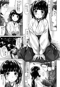 COMIC Kairakuten BEAST 2015-01