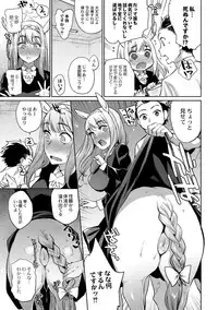 [Mizone] Ajin Iryou Sougou Center e Youkoso! 2 [Digital]