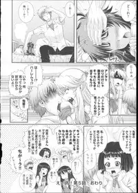 [Akiyama Kenta] E~Ken