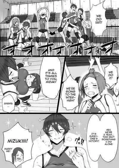 Having Sloppy Perverted Sex With My Childhood Friend Who's Got Princely Vibes So She's Super Popular With Girls, But Deep Down Is Actually a Masochistic Kitty