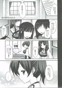 (C91) [ALMISM (Minatsuki Alumi)] Daisuki Teitoku ~Soushuuhen~ (Kantai Collection -KanColle-)