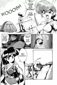 (C67) [...Mou Ii Desu. (Jinmu Hirohito)] Okonomi Yaki Teishoku "Tokumori" Koi Kuchi (Ranma 1/2) [English] [Satori Hino]