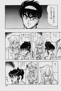 [ITOYOKO] Dragon Pink 2