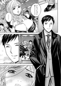 [Hidemaru] Hakudaku no Wana ~Hitozuma Hame Otoshi~ [Digital]