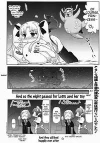 (C80) [PNO Group (Hase☆Yuu)] Boku wa Lotte-sama no Omocha desu ga, Nani ka? | So What If I'm Lotte's (Sex) Toy (Lotte no Omocha!) [English] [Tigoris]