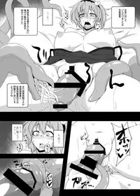 [Hadairo Rooibos Tea (Pandain)] Shokushu Chireiden ~Komeiji Satori~ (Touhou Project) [Digital]