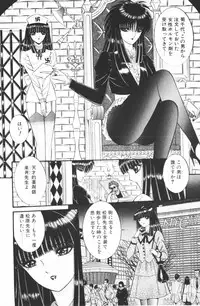 [Senno Knife] Ouma ga Horror Show 1 - Trans Sexual Special Show 1