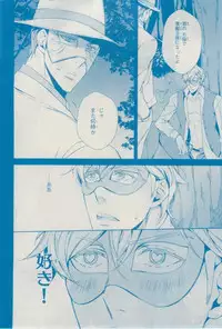 MAGAZINE BE×BOY 2015-02