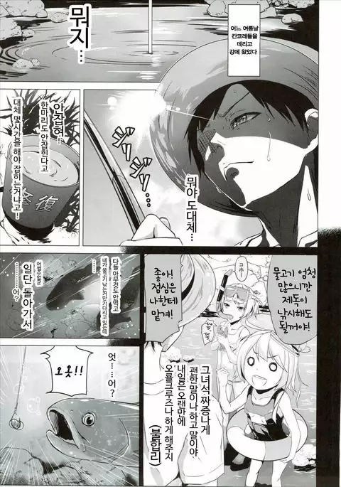 "Kugurimasu?"
